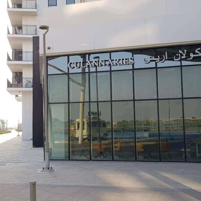 Cozy In Yas Island With Canal View Апартаменти